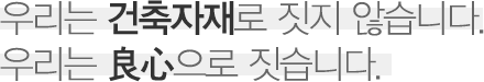 미래는 기술이 발전이 아니라 더 풍요롭고 더 행복한 인간의 삶이라는 믿음